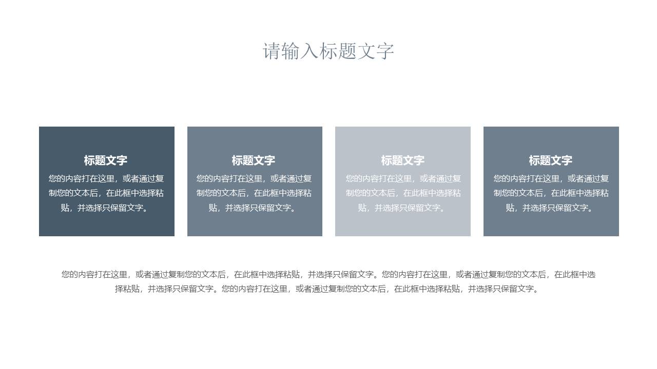 高级简约 (68).pptx